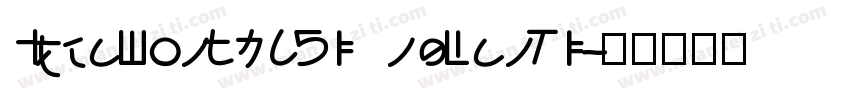 IdeaFonts AQingRanTi字体转换
